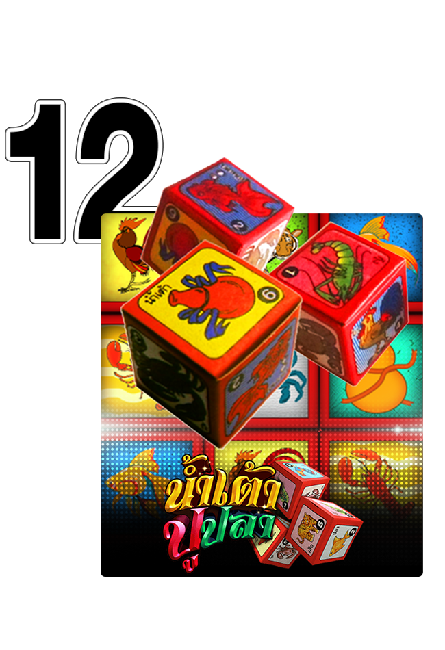 12