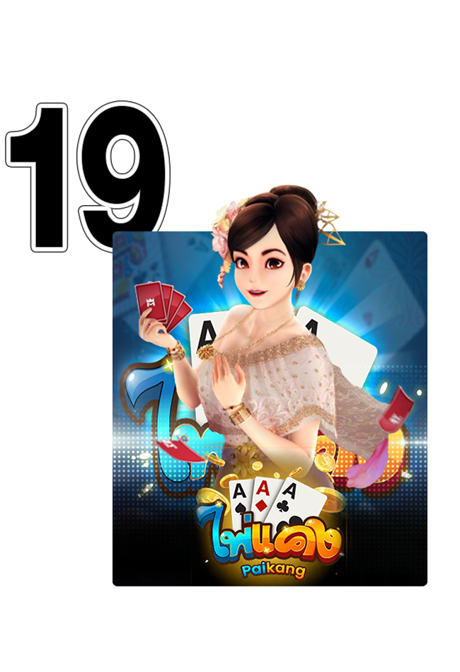 19